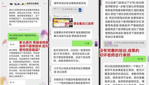深圳新闻投稿爆料网站有哪些,揭秘市民关注的网络舆论平台